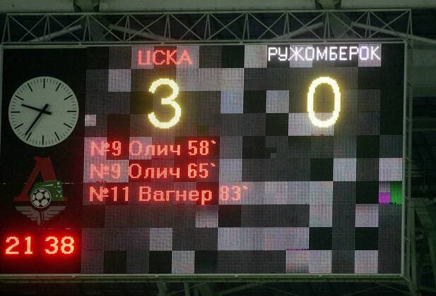 Fußball, Champions League Qualifikation, ZSKA Moskau - MFK Ruzomberok 3:0