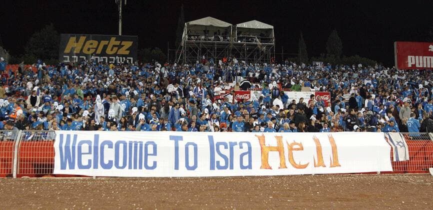 Fußball, EM Qualifikation, Israel - England 0:0