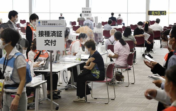 Coronavirus in Japan, Massenimpfung in Osaka