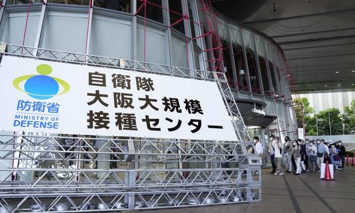 Coronavirus in Japan, Impfzentrum in Osaka