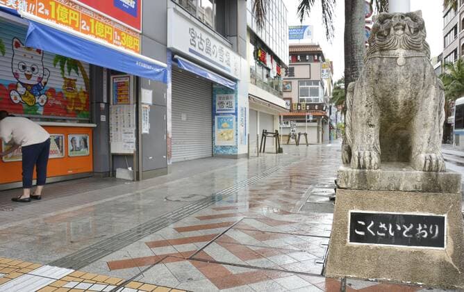 Coronavirus in Japan, Eindrücke aus Naha