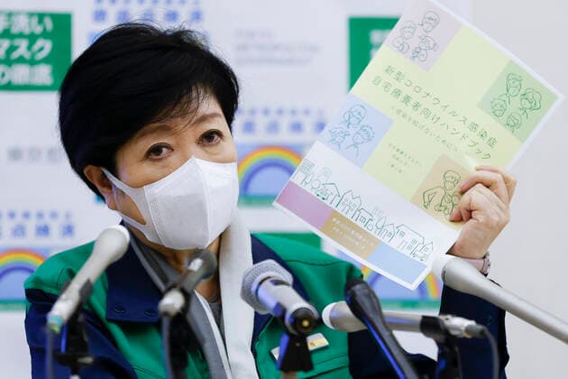 Coronavirus in Japan, Pressekonferenz von Yuriko Koike in Tokio