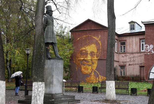 Juri Schewtschuk Konterfei aus Herbstblättern in Perm, Russland