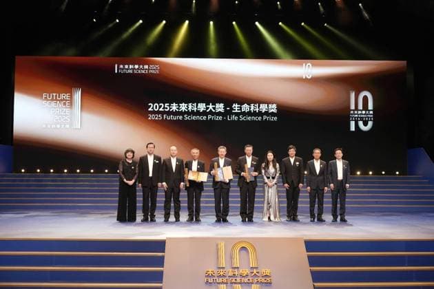 Hong Kong, Verleihung Future Science Prize