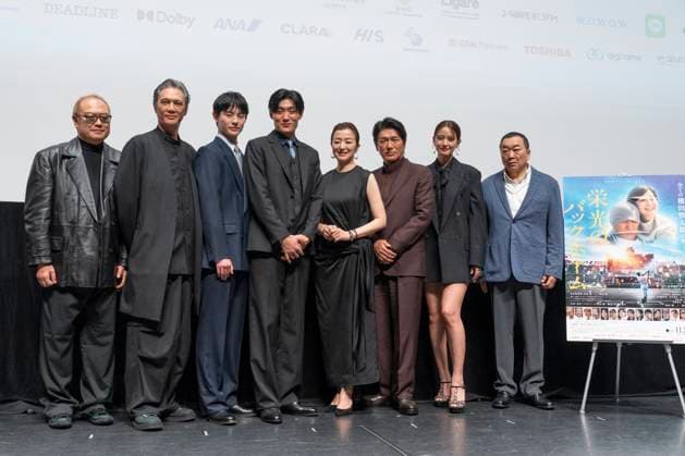One Last Throw Premiere in Tokio