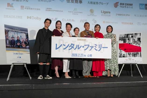 Tokyo International Film Festival, Rental Family Premiere