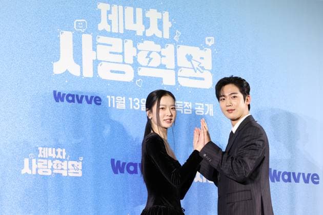 LOVE.exe Pressetermin in Seoul