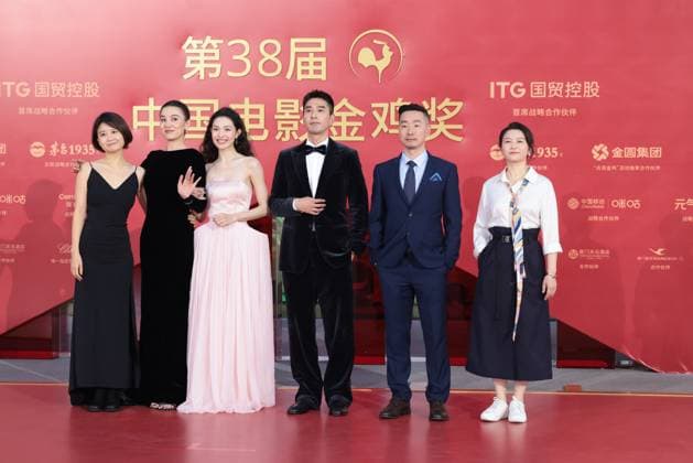 China Golden Rooster Awards in Xiamen