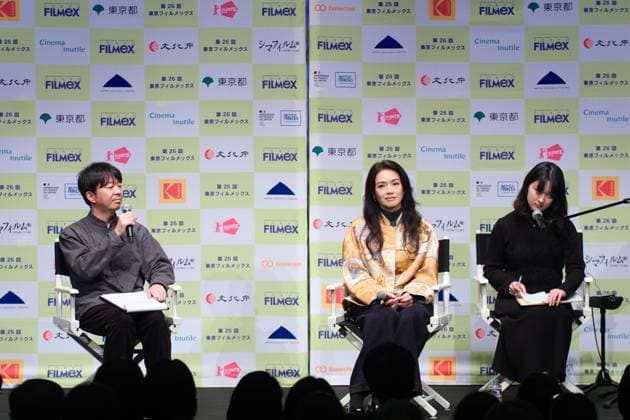 Tokio FILMex Film Festival, Girl Pressekonferenz