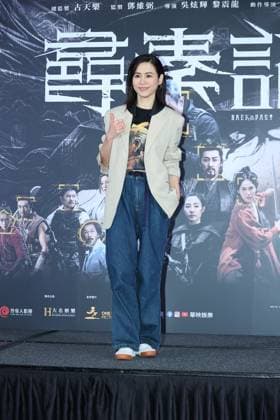Back to the Past Promotermin in Taipeh