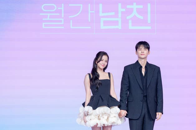 Netflix Serie Boyfriend on Demand Pressekonferenz in Seoul