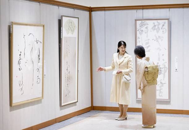 Japan, Prinzessin Aiko besucht Ausstellung in Tokio