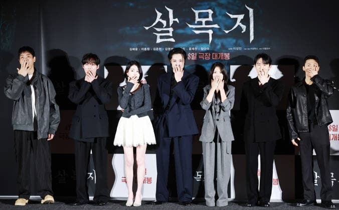 Salmokji: Whispering Water Photocall in Seoul