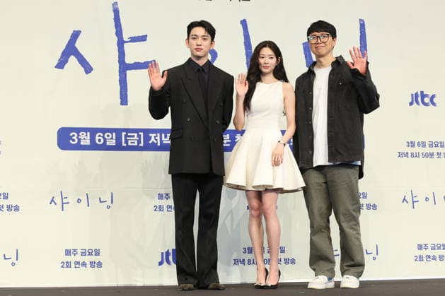 Still Shining Photocall in Seoul