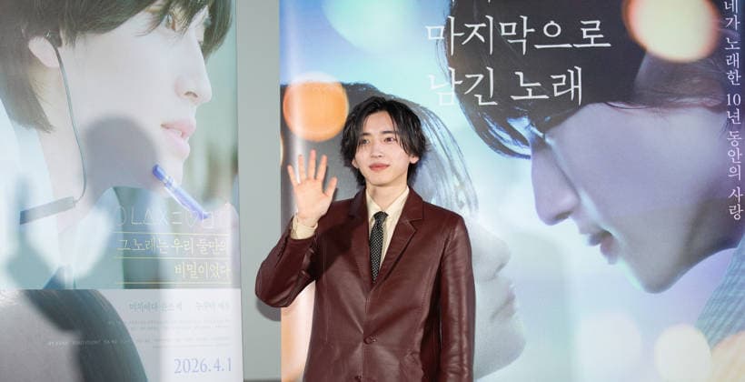 Shunsuke Michieda stellt Film The Last Song You Left Behind in Seoul vor