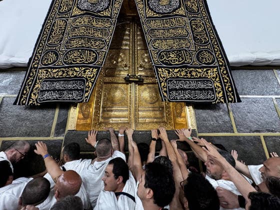 Saudi-Arabien, Muslime während der Hadsch in Mekka