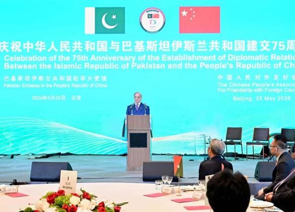 Peking, 75 Jahre diplomatische Beziehungen zwischen China und Pakistan