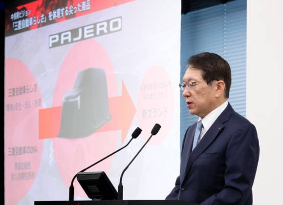 Japan, Mitsubishi Motors Pressekonferenz in Tokio