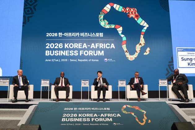 Korea-Afrika Business Forum 2026