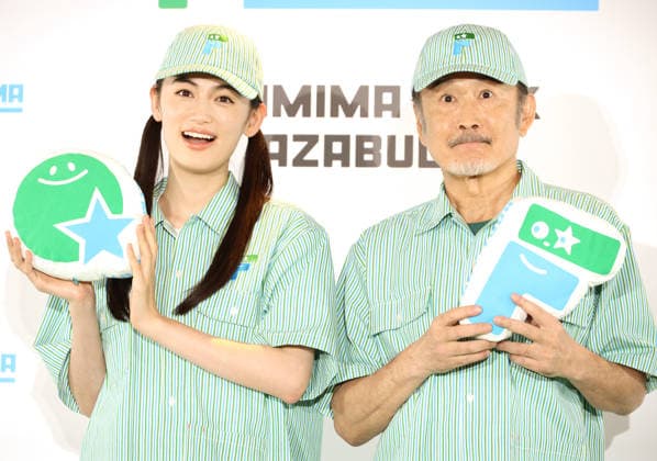 Japan, FamilyMart Promotiontermin in Tokio