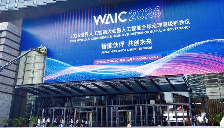 Shanghai, World AI Conference, WAIC