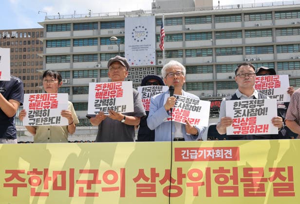 Südkorea, Protest vor Botschaft der USA in Seoul