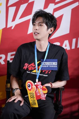 China, Make Zhonghe Great Again Premiere in Beijing