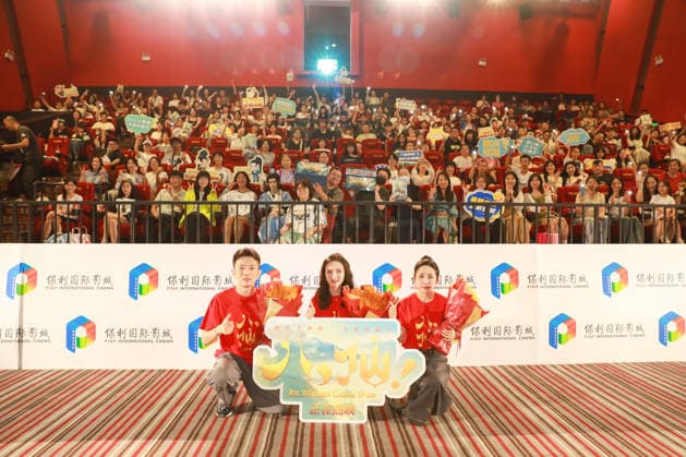 Film, All Wishes Come True Präsentation in Shenyang