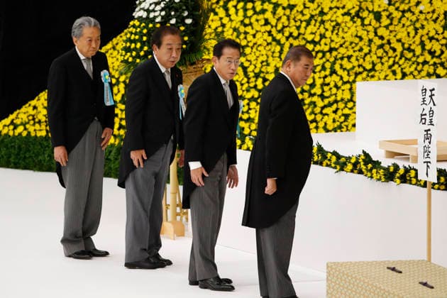 Japan, Gedenken zum 81. Jahrestag der Kapitulation im 2. Weltkrieg in Tokio
