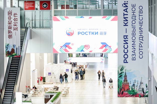 Russland, Russland-China-Forum in Bolschije Kabany