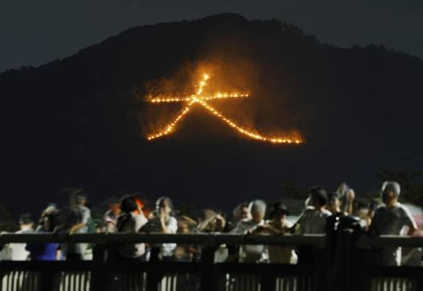 Japan, Gozan Okuribi Feuerzeremonie in Kyoto