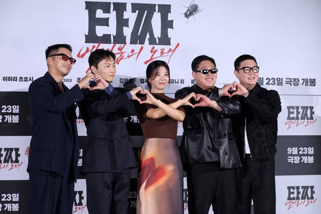 Film, Tazza: Song of Beelzebub Pressekonferenz in Seoul