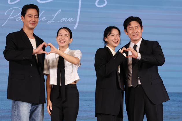 Film, Possible Love Event in Seoul