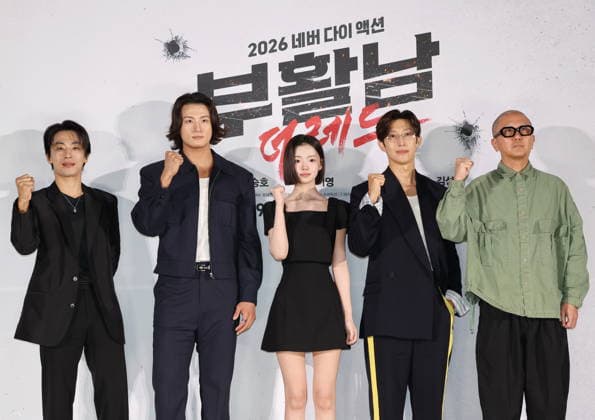 Film, Reawaken Man: The Red Pressetermin in Seoul
