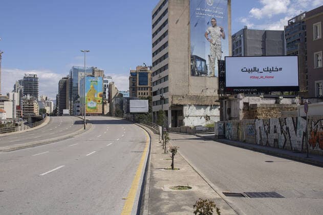 Coronavirus im Libanon, Eindrücke aus Beirut