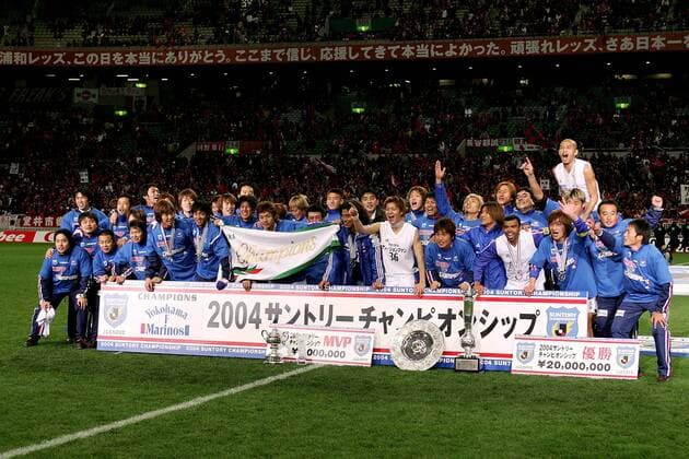 Santory Champions 2004: Yokohama F Marinos mit Pokal, Schale und Siegerscheck über 20 Millionen Yen - PUBLISHING RIGHTS FOR GERMAN MEDIA ONLY Fußball Herren Suntory Championship 2004, J League, JLeague, 1. Japanische Liga, Finale, Endspiel, Rückspiel, Vdig Totale aflo1035 Saitama Freude,
