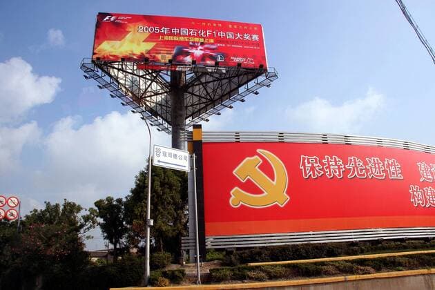 Hammer und Sichel auf einer Plakatwand in Shanghai machen die kapitalistische Formel 1 darauf aufmerksam, dass sie sich im kommunistischen China befinden Motorsport Grand Prix Herren Großer Preis von China 2005, Formel 1 Weltmeisterschaft, F1, F, GP, WM Gruppe Shanghai