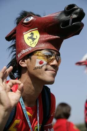 Japanischer Ferrari Fan - xHOCHxZWEIx xMichaelxKunkelxo00 kurios, Hut Kopfbedeckung
