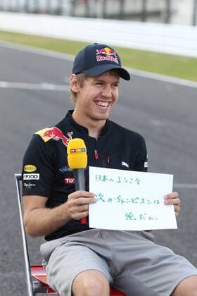 Formel 1, GP von Japan in Suzuka, 08.10.10, Sebastian Vettel, Red Bull Racing,