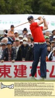 Brendan JONES, APRIL 15, 2012 - Golf : 20th Japan Golf Tour Token Homemate Cup 2012, Final Round at Token Tado Country Club Nagoya, Mie, Japan.  ( 20123837)