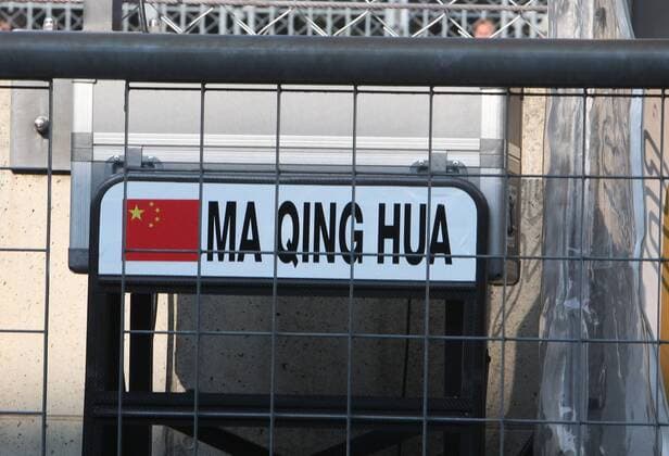 formula 1 GP, Italien in Monza, 07.09.2012, Ma Qing Hua, HRT F1 Team, Photo:mspb Lukas Gorys formula 1 GP, Italien, Ma Qing Hua,