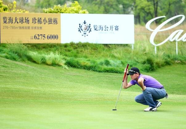 SHANGHAI, CHINA - MAY 29: (CHINA OUT) Josh Geary of New Zealand in action during the second round match in 2015 Pingan Bank China Tour - PGA Golf Herren Tour China Series - Lanhai Open at Lan Hai International Golf Club on May 29, 2015 in Shanghai, China.  CFP468201824 