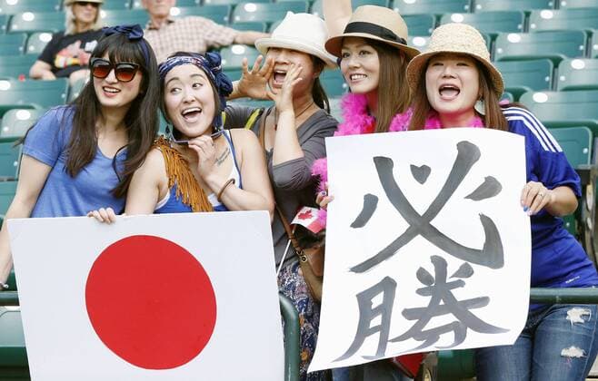 Japan compete with England in World Cup semifinal Supporters cheer for Nadeshiko Japan, who competed with England during a Women s World Cup semifinal in Edmonton, Canada, on July 1, 2015. 