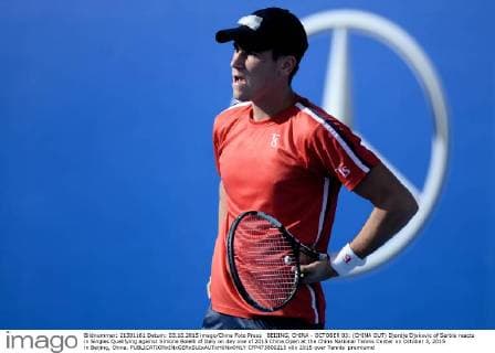 BEIJING, CHINA - OCTOBER 03: (CHINA OUT) Djordje Djokovic of Serbia reacts in Singles Qualifying against Simone Bolelli of Italy on day one of 2015 China Open at the China National Tennis Center on October 3, 2015 in Beijing, China.  CFP473800215 