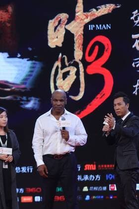 BEIJING, CHINA - MARCH 01: (CHINA OUT) American former professional boxer Mike Tyson (L) and actor Donnie Yen attend premiere of film Ip Man 3 directed by Wilson Yip on March 1, 2016 in Beijing, China.  CFP69690060 