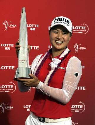 April 16, 2016 - Minjee Lee celebrates after winning the LPGA Golf Damen LOTTE Championship at the Ko Olina Country Club in Kapolei, HI. - LPGA Tour: LOTTE Championship APR16 - ZUMAc04_
