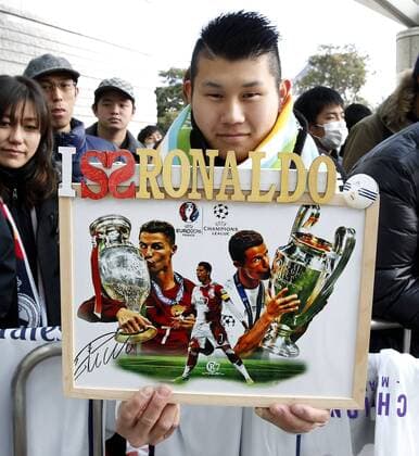 Bilder des Tages - SPORT Groups of fans wait for the team at the entrance of the meeting hotel. xFOTOxCHEMAxREYx 