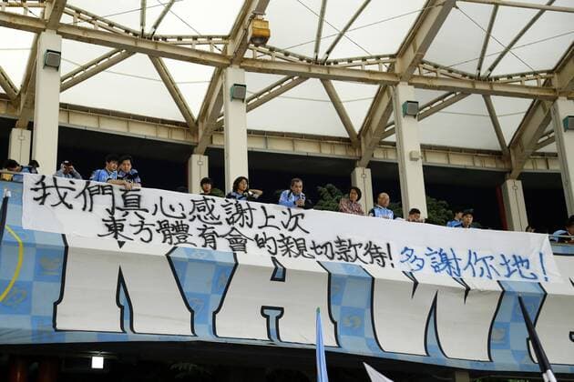 Kawasaki Frontale fans, MARCH 9, 2017 - Football Soccer : 2017 AFC Champions League Group G match between Kawasaki Frontale - Eastern SC at Kawasaki Todoroki Stadium, Kanagawa, Japan. Noxthirdxpartyxsales  (umqa051856)