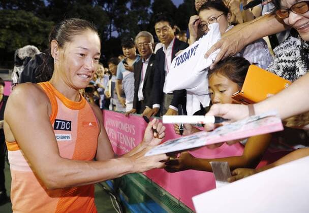 Tennis: Date loses swansong at Japan Women s Open Former world No. 4 tennis player Kimiko Date of Japan signs autographs for fans after completing her retirement ceremony at Ariake Tennis Forest Park in Tokyo on Sept. 12, 2017. Date s career drew to a close as she was beaten in straight sets by Serbia s Aleksandra Krunic in a Japan Women s Open first-round match the same day. 