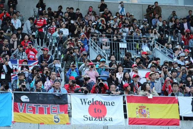05.10.2017- Grandstands Japanese Grand Prix, Suzuka 05 - 08 October 2017 05.10.2017- Grandstands 